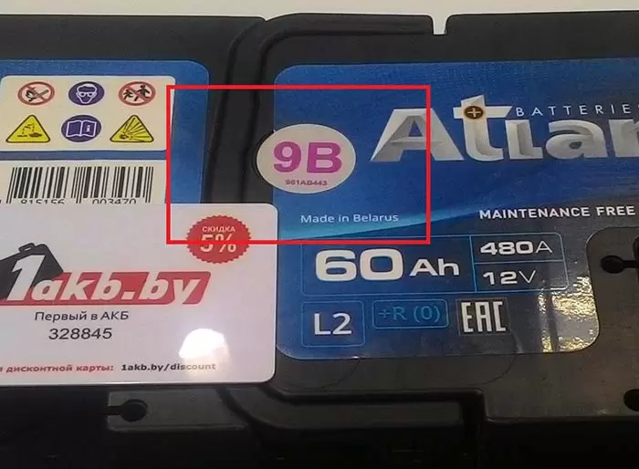 Дата выпуска Atlant (Атлант)
