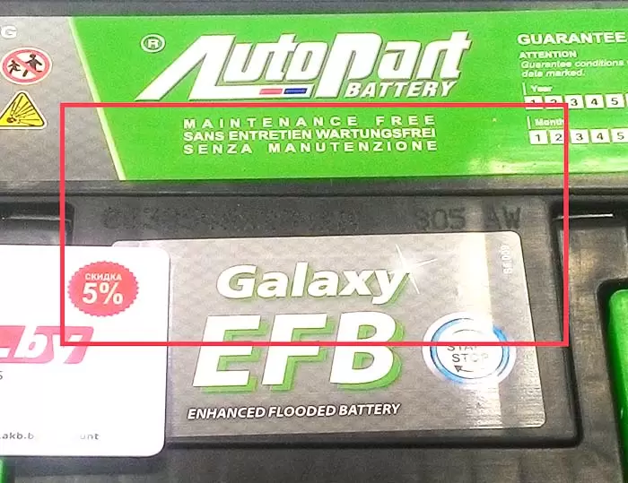 Дата выпуска Autopart (Аутопарт)