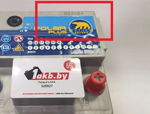 Дата выпуска Baren (Барен)
