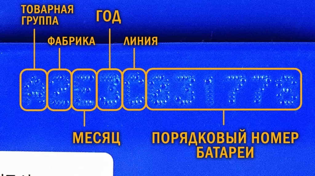 SF Sonic 74 маркировка на корпусе СЛОИ (1).jpg